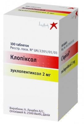 КЛОПІКСОЛ таблетки, вкриті плівковою оболонкою, по 2 мг; по 100 таблеток у пластиковому контейнері; по 1 пластиковому контейнеру у картонній коробці